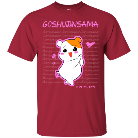 T-Shirts Cardinal / Small Goshujinsama T-Shirt