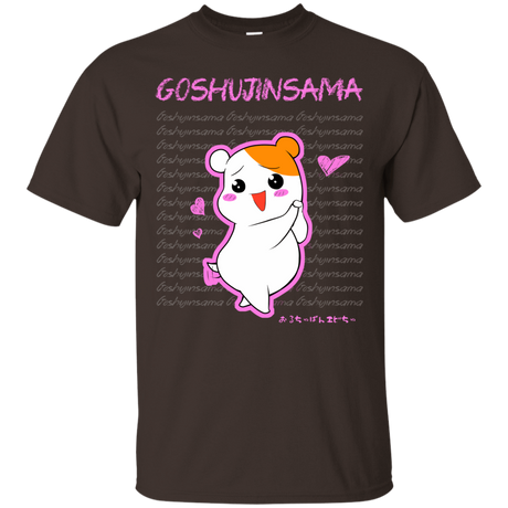 T-Shirts Dark Chocolate / Small Goshujinsama T-Shirt