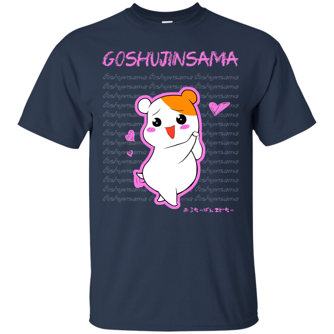 T-Shirts Navy / Small Goshujinsama T-Shirt