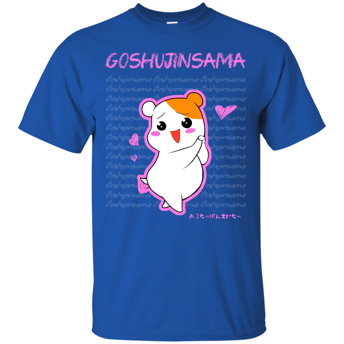 T-Shirts Royal / Small Goshujinsama T-Shirt