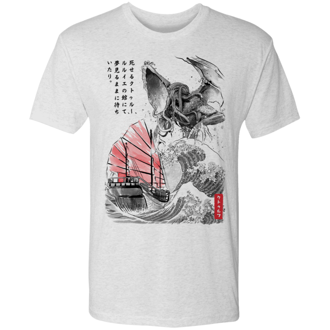 T-Shirts Heather White / S Great old One in Japan Men's Triblend T-Shirt