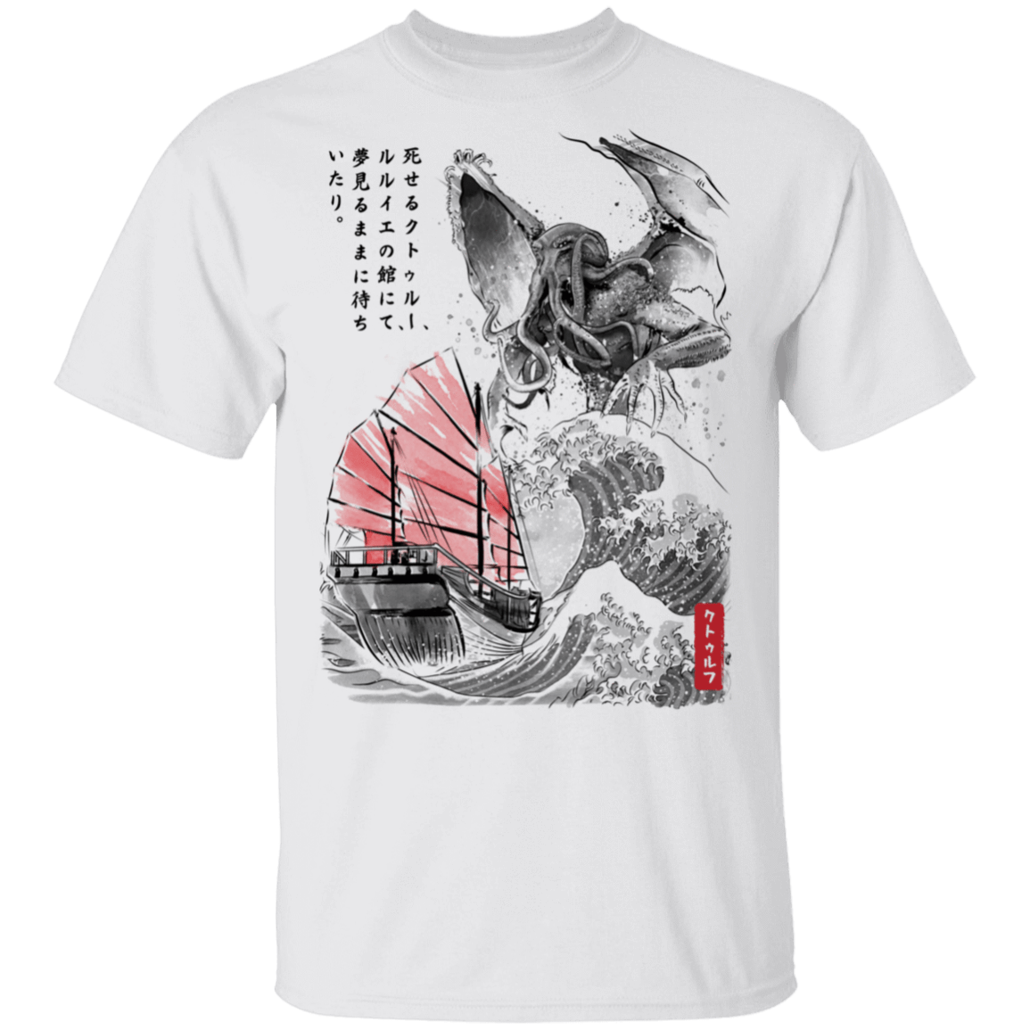 Vintage Samurai X Japanese anime series t-shirt -  Portugal