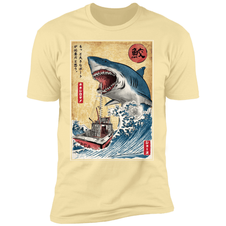 T-Shirts Banana Cream / S Hunting the Shark in Japan Men's Premium T-Shirt