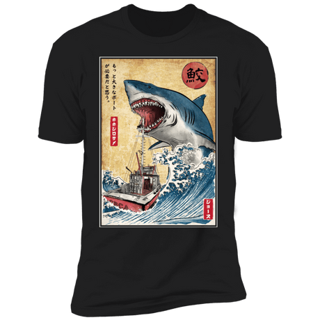 T-Shirts Black / S Hunting the Shark in Japan Men's Premium T-Shirt