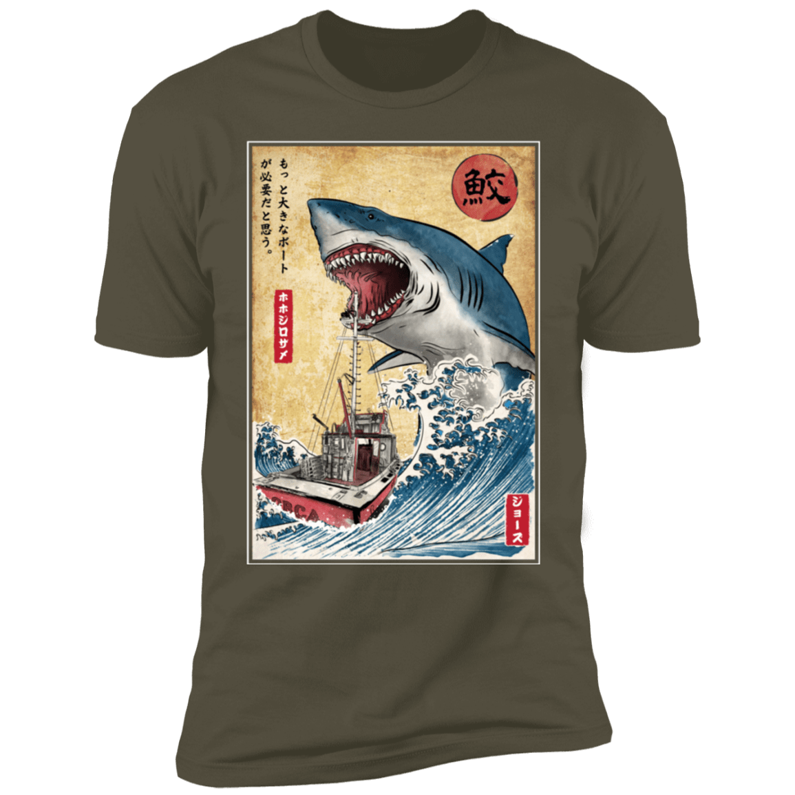 T-Shirts Military Green / S Hunting the Shark in Japan Men's Premium T-Shirt