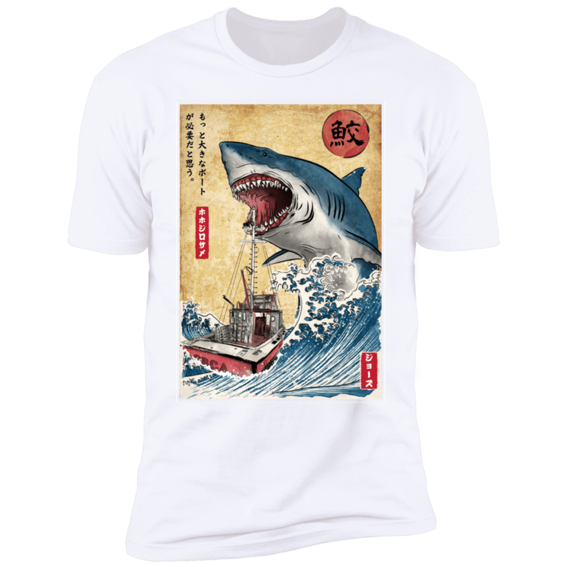 T-Shirts White / S Hunting the Shark in Japan Men's Premium T-Shirt