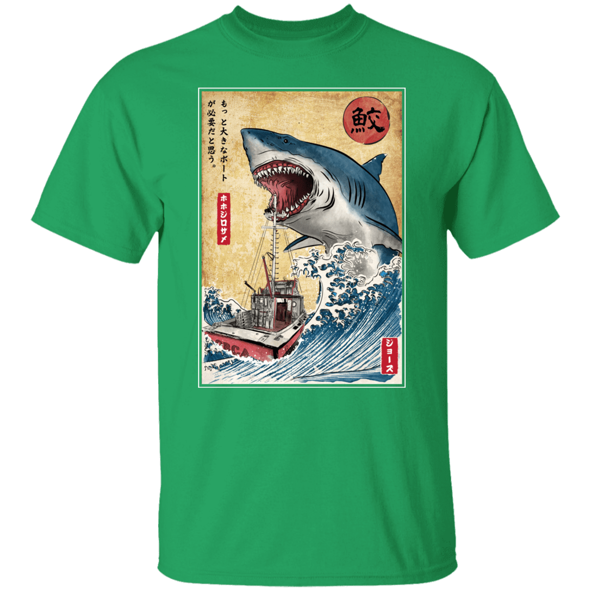 T-Shirts Irish Green / S Hunting the Shark in Japan T-Shirt