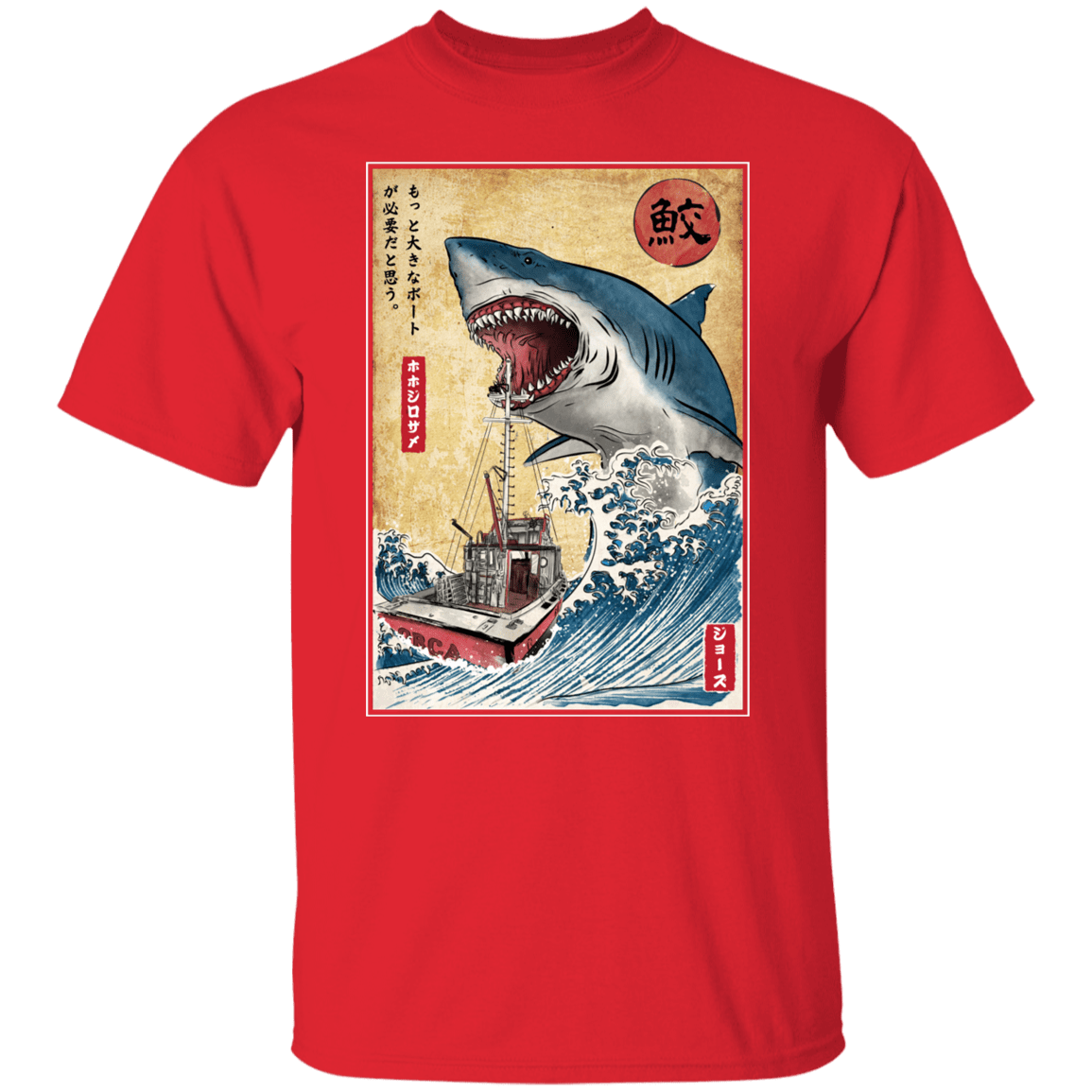 T-Shirts Red / S Hunting the Shark in Japan T-Shirt
