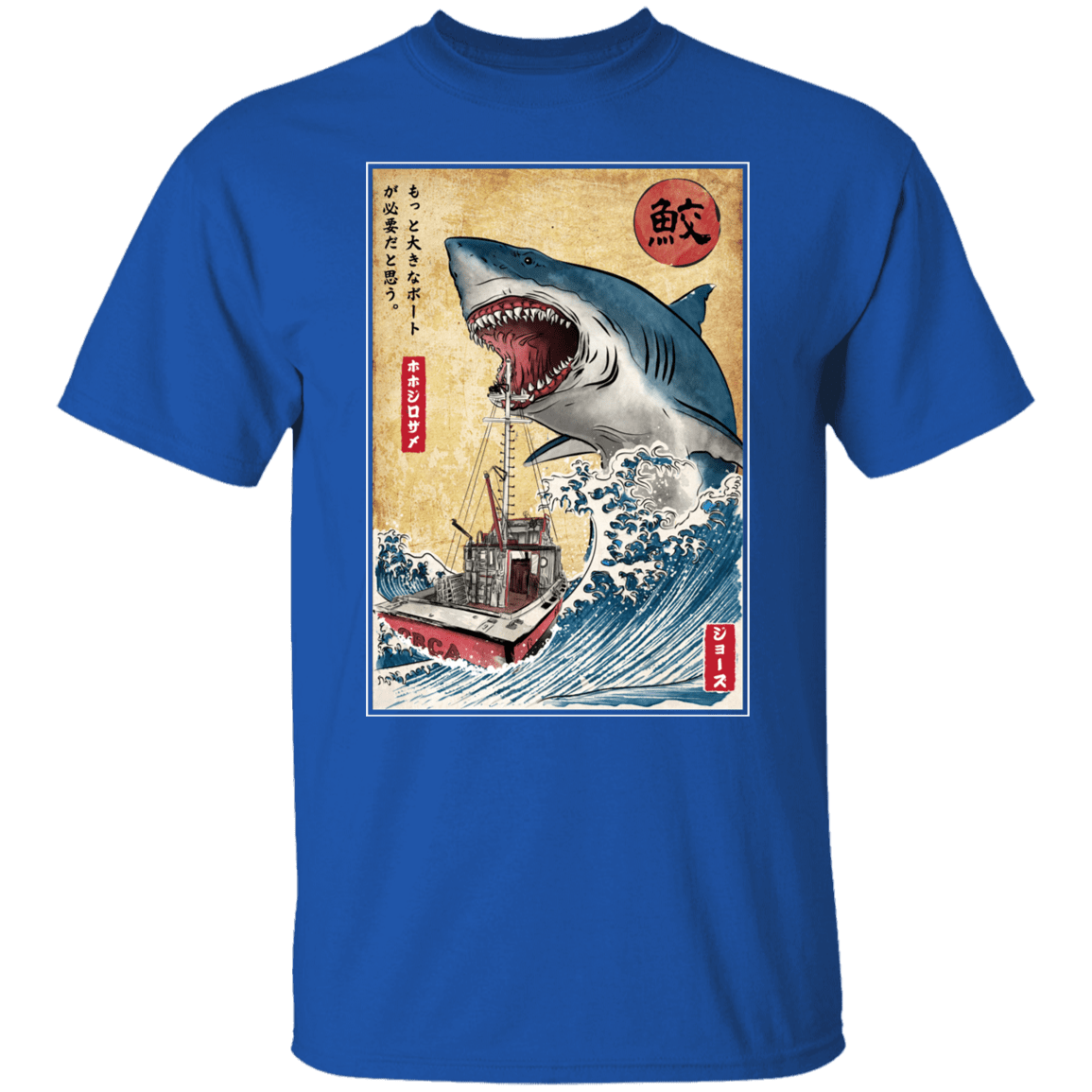 T-Shirts Royal / S Hunting the Shark in Japan T-Shirt