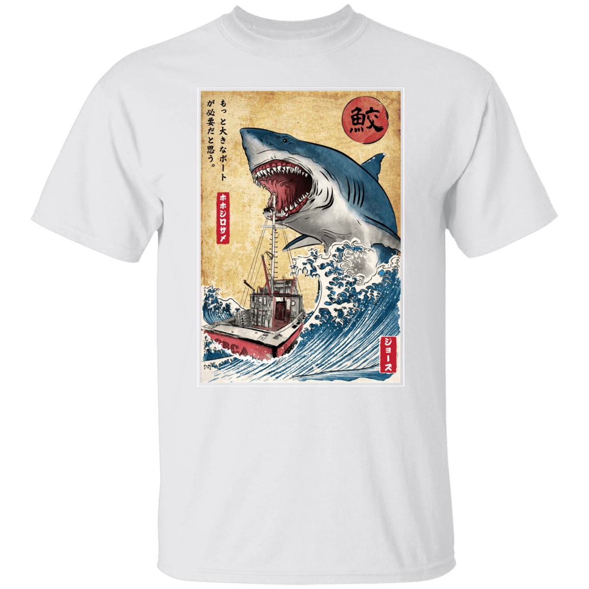 T-Shirts White / S Hunting the Shark in Japan T-Shirt