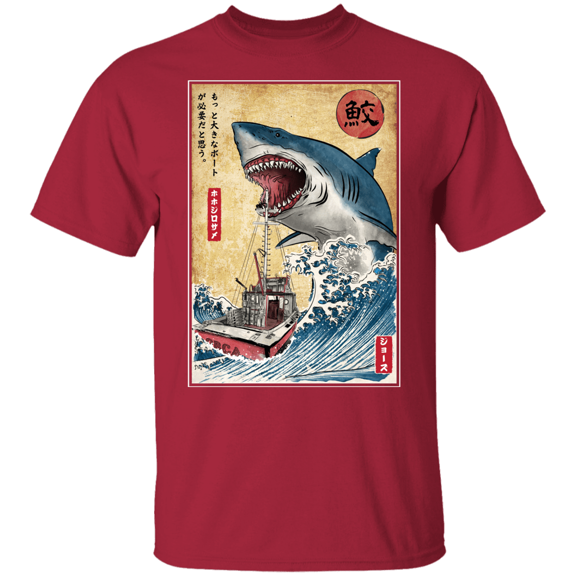 T-Shirts Cardinal / YXS Hunting the Shark in Japan Youth T-Shirt
