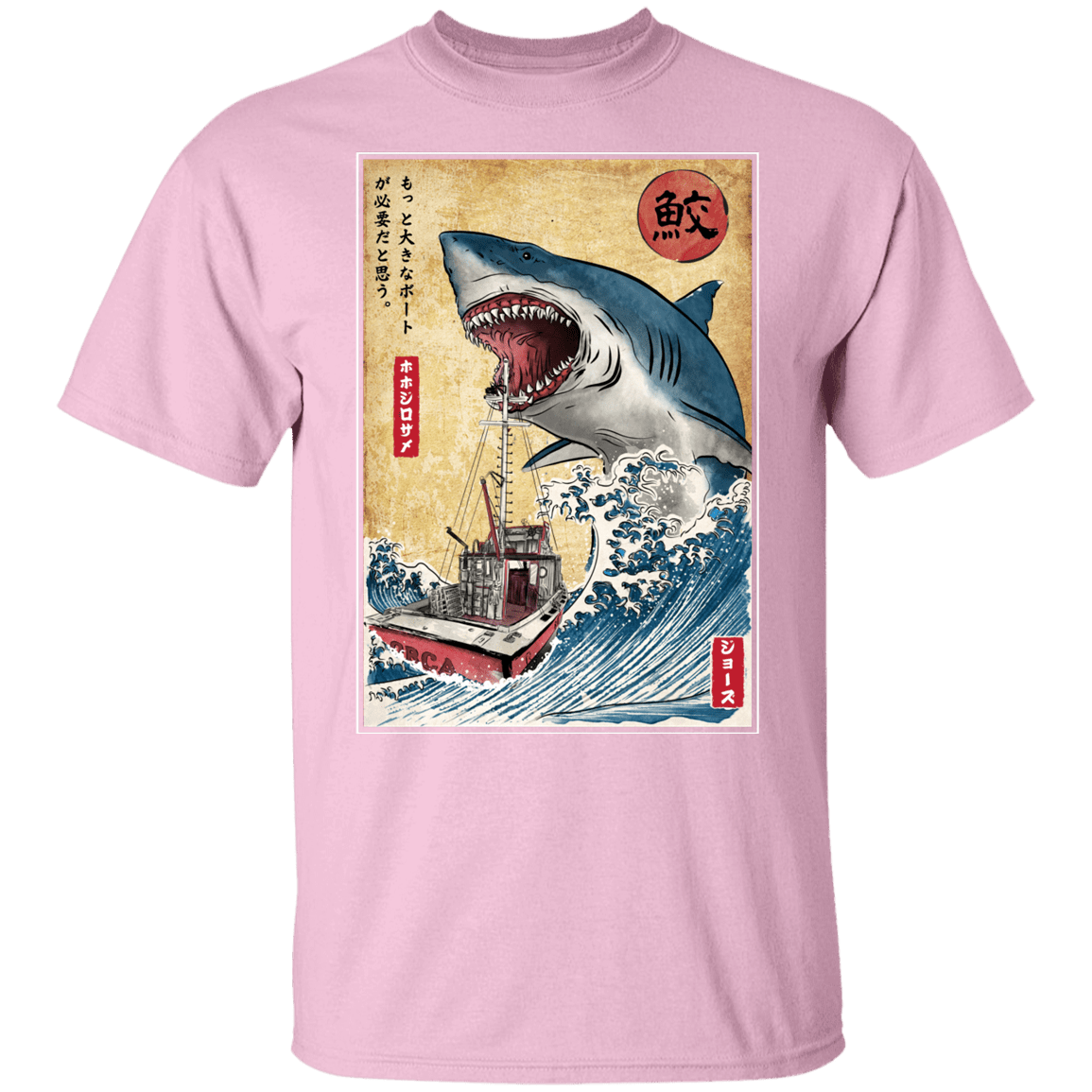 T-Shirts Light Pink / YXS Hunting the Shark in Japan Youth T-Shirt