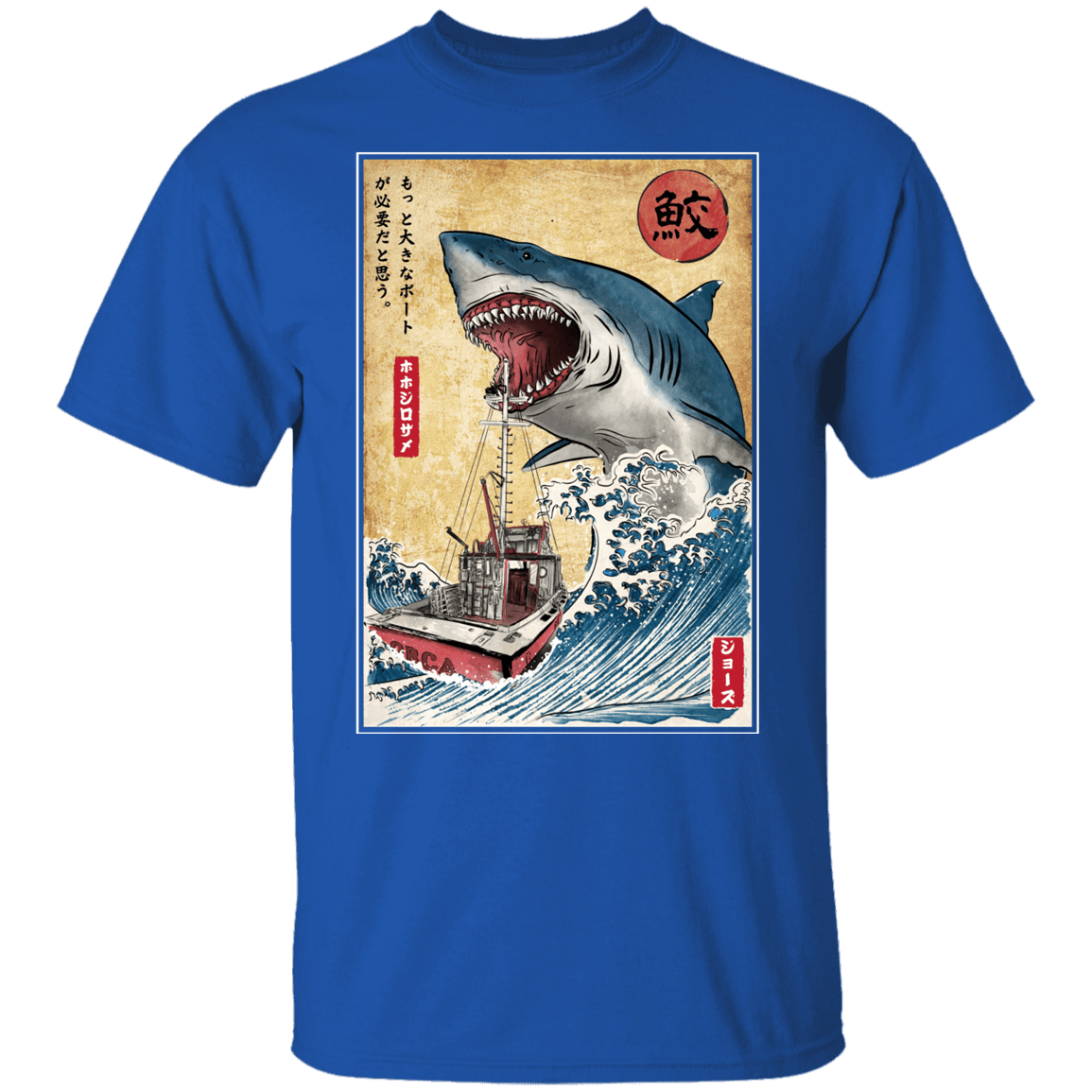 T-Shirts Royal / YXS Hunting the Shark in Japan Youth T-Shirt