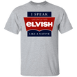 T-Shirts Sport Grey / Small I speak elvish T-Shirt
