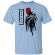 T-Shirts Light Blue / YXS Ink Darth Youth T-Shirt