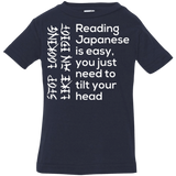 T-Shirts Navy / 6 Months Japanese Infant Premium T-Shirt