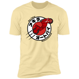 T-Shirts Banana Cream / S Kaneda Express Men's Premium T-Shirt