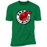 T-Shirts Kelly Green / S Kaneda Express Men's Premium T-Shirt
