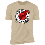 T-Shirts Sand / S Kaneda Express Men's Premium T-Shirt
