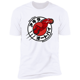 T-Shirts White / S Kaneda Express Men's Premium T-Shirt