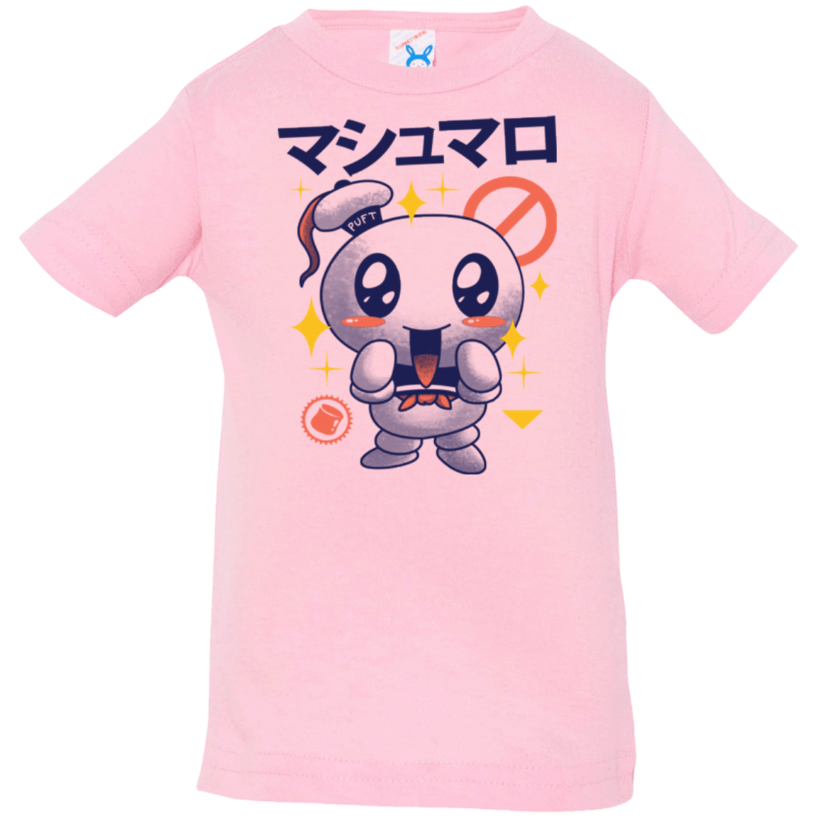 T-Shirts Pink / 6 Months Kawaii Marshmallow Infant PremiumT-Shirt