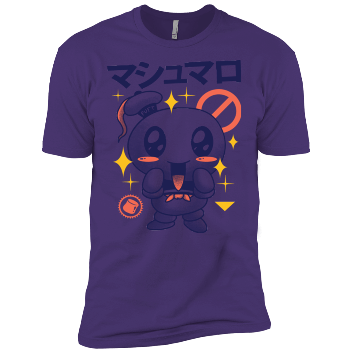 T-Shirts Purple / X-Small Kawaii Marshmallow Men's Premium T-Shirt