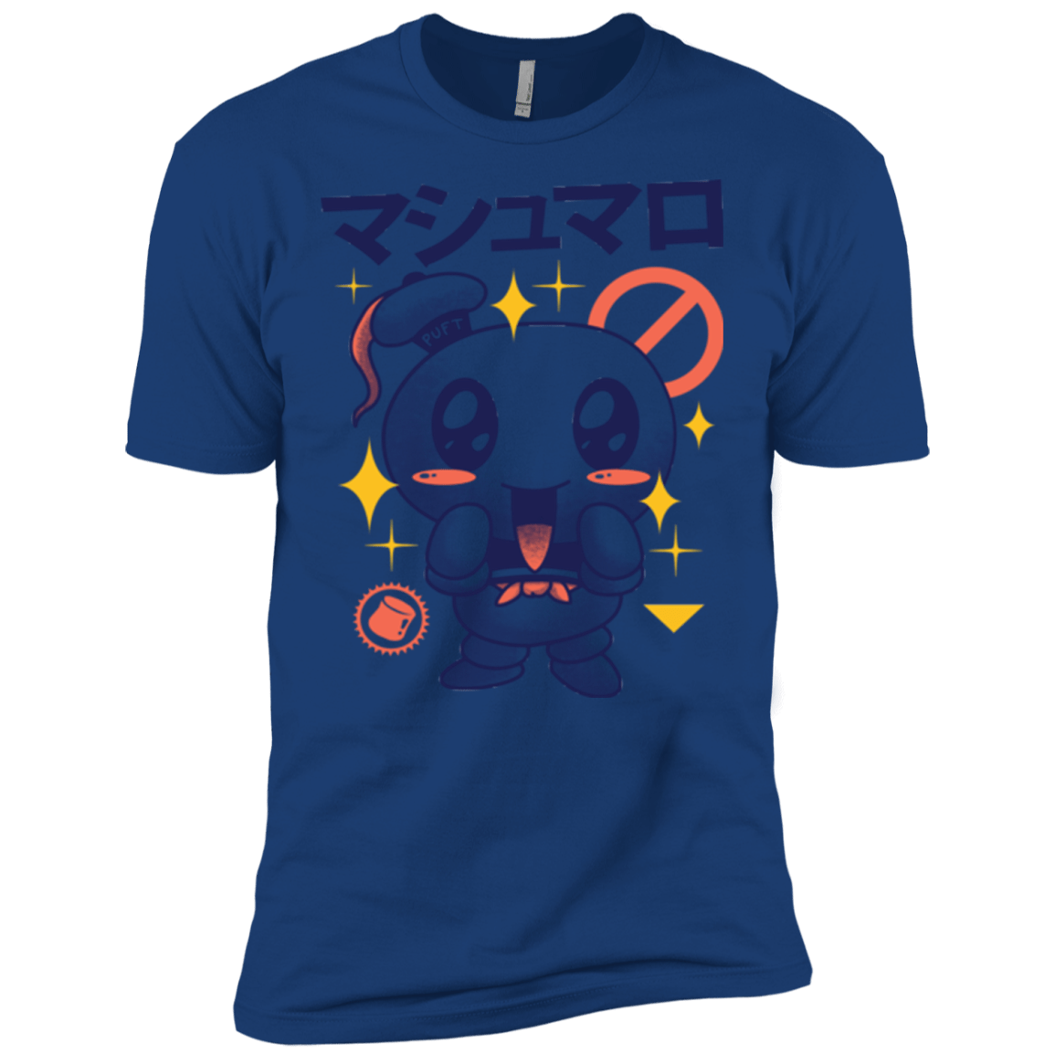 T-Shirts Royal / X-Small Kawaii Marshmallow Men's Premium T-Shirt