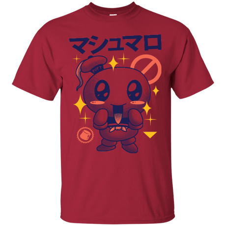 T-Shirts Cardinal / Small Kawaii Marshmallow T-Shirt