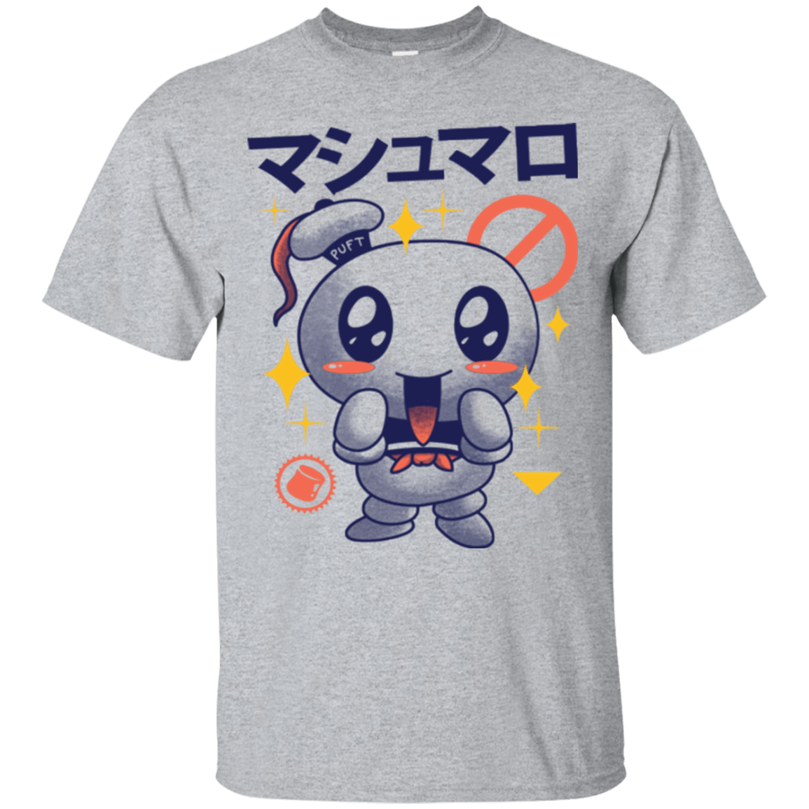 T-Shirts Sport Grey / Small Kawaii Marshmallow T-Shirt