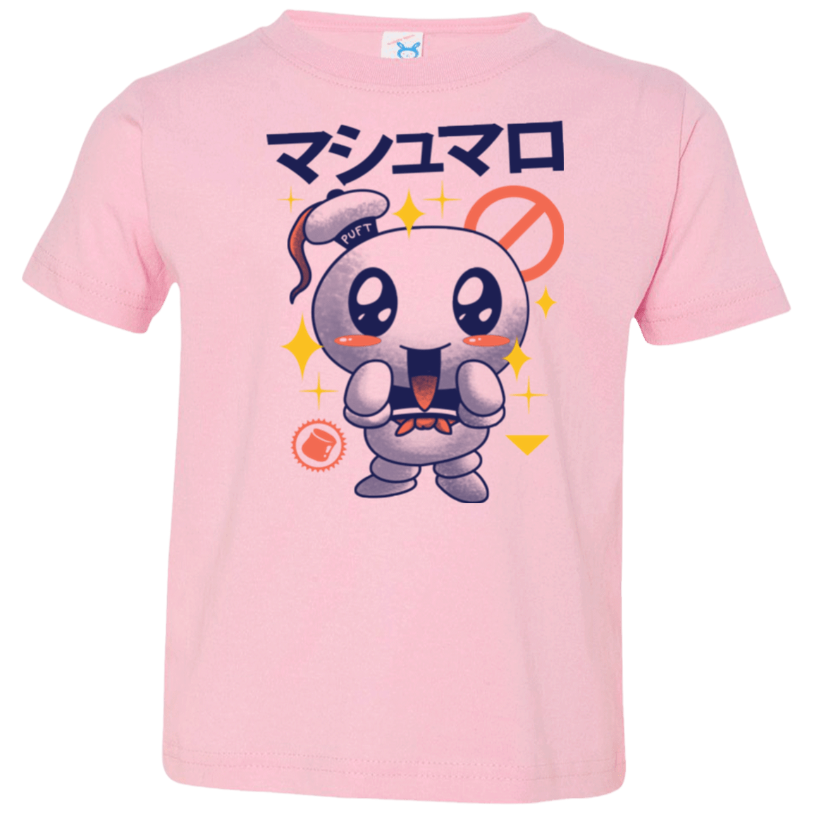 T-Shirts Pink / 2T Kawaii Marshmallow Toddler Premium T-Shirt