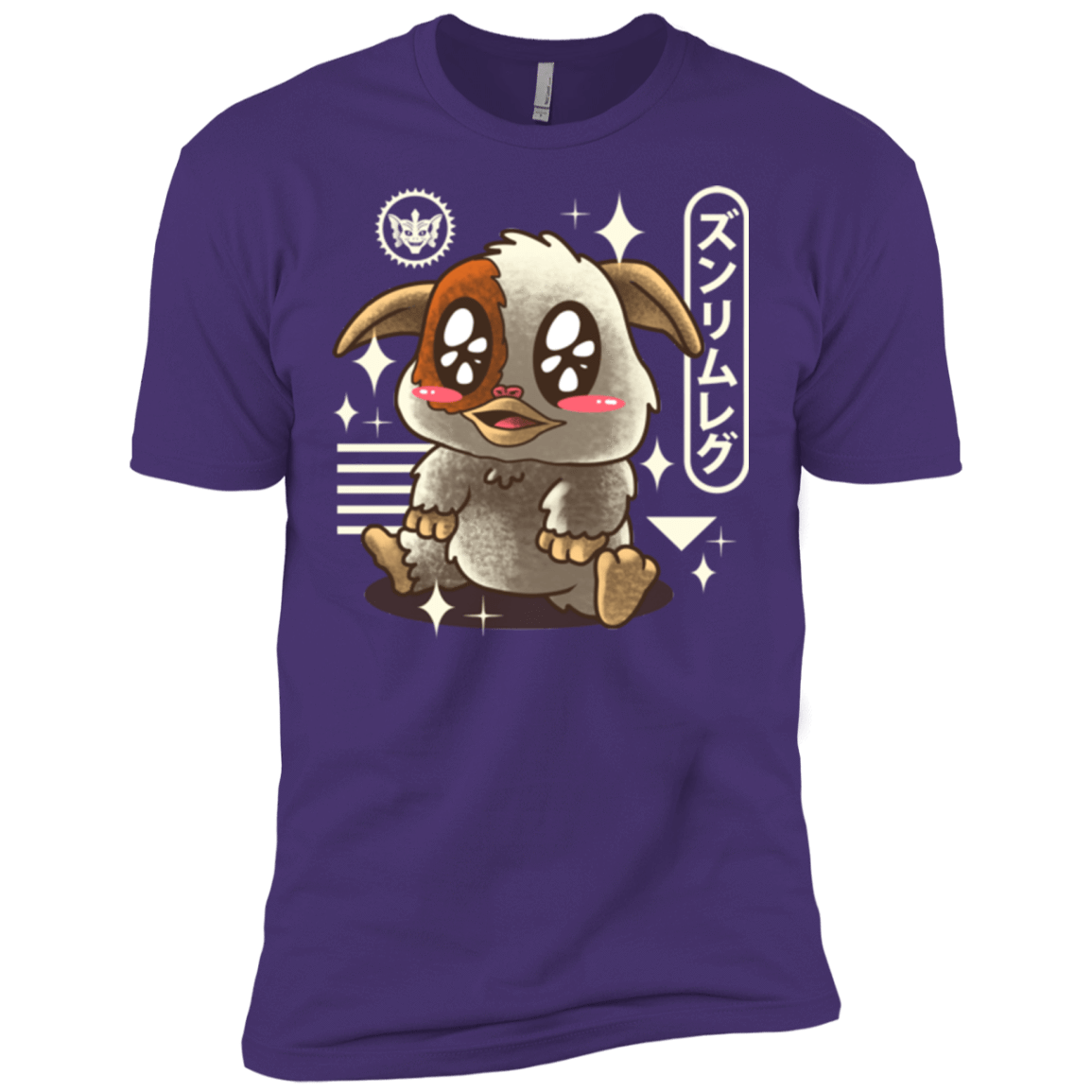 T-Shirts Purple / X-Small Kawaii Mogwai Men's Premium T-Shirt