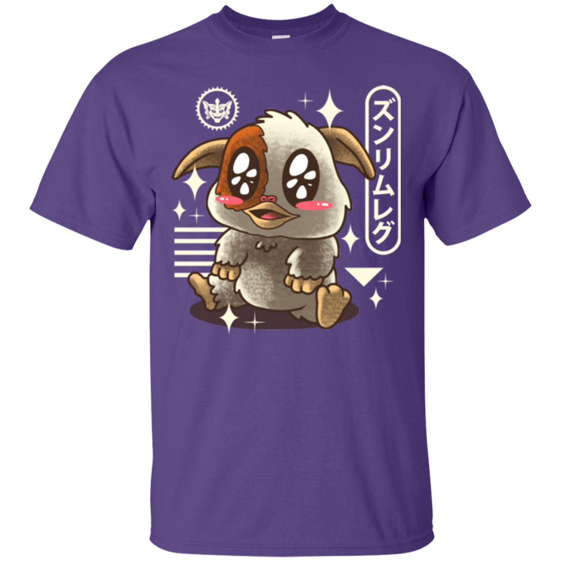 T-Shirts Purple / Small Kawaii Mogwai T-Shirt