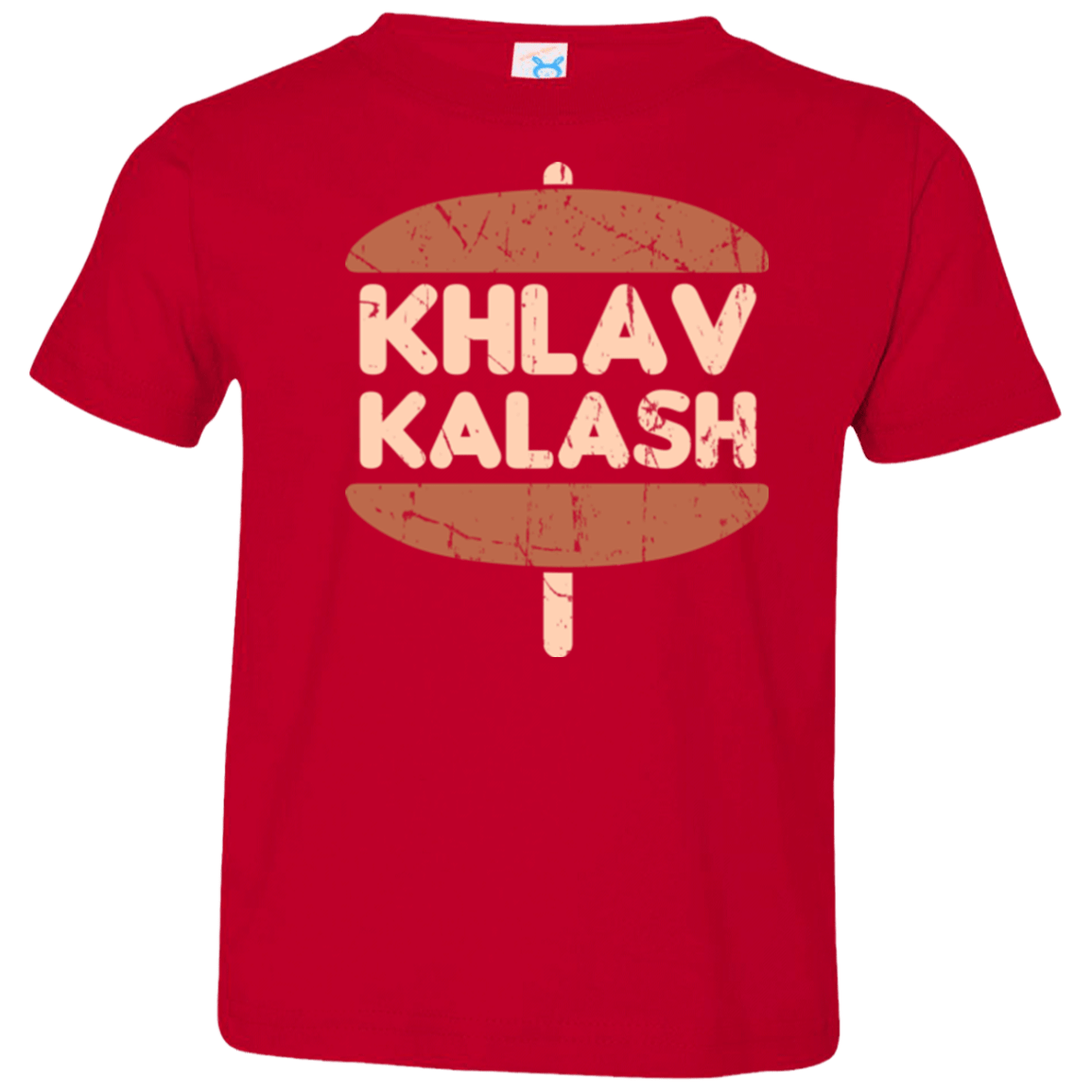 T-Shirts Red / 2T Khlav Kalash Toddler Premium T-Shirt
