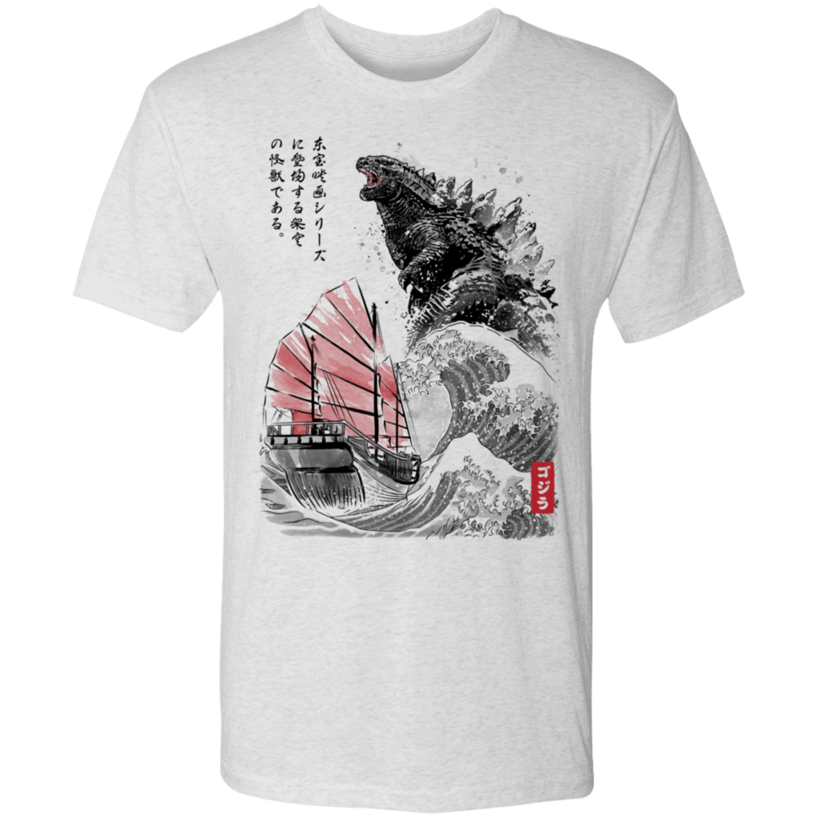 T-Shirts Heather White / S King of the Monsters Men's Triblend T-Shirt