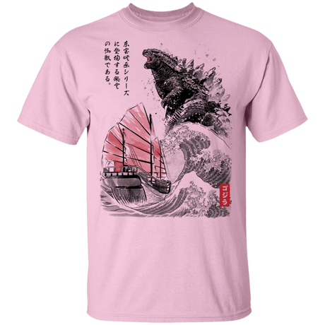 T-Shirts Light Pink / S King of the Monsters T-Shirt