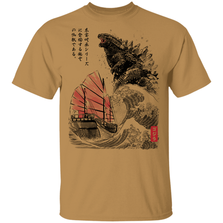 T-Shirts Old Gold / S King of the Monsters T-Shirt