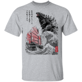 T-Shirts Sport Grey / S King of the Monsters T-Shirt