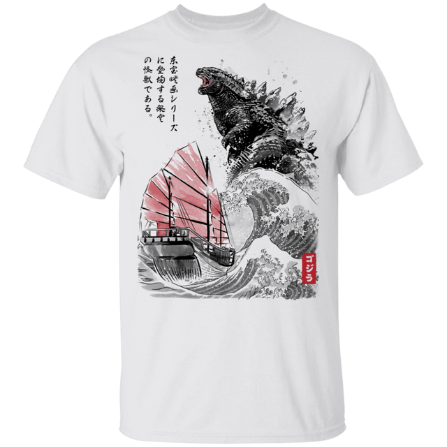 T-Shirts White / S King of the Monsters T-Shirt