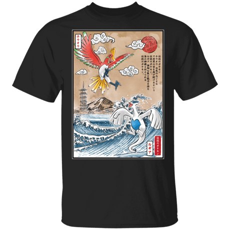 Legendary Battle T-Shirt