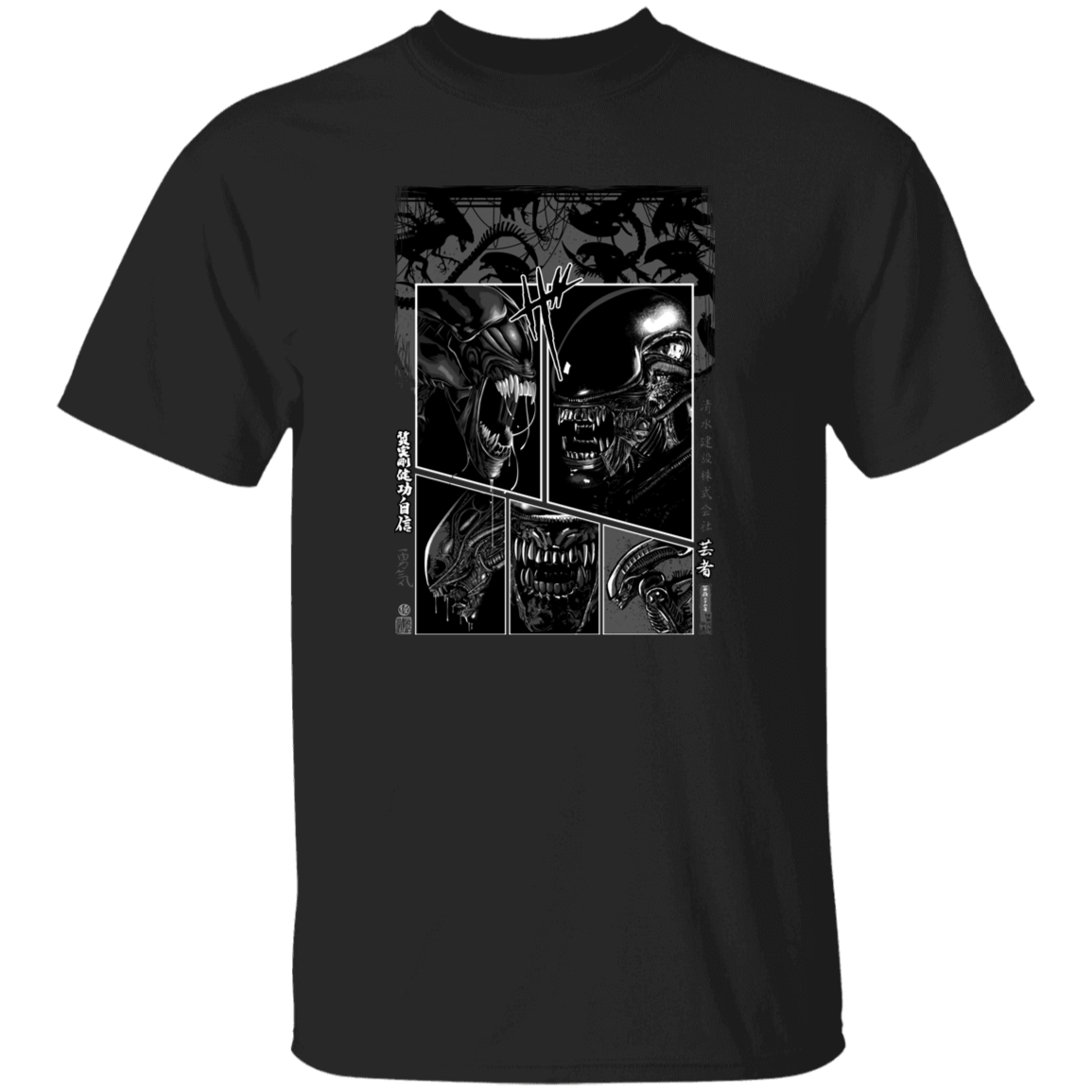 T-Shirts Black / YXS Manga Alien Youth T-Shirt