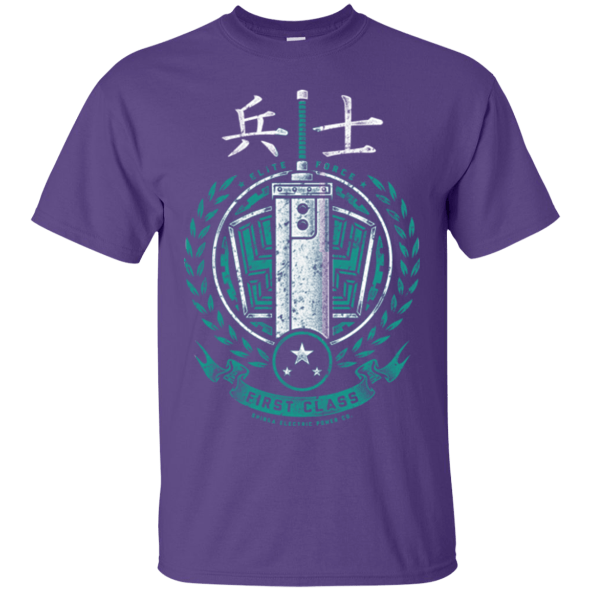 T-Shirts Purple / Small Midgar's Finest T-Shirt