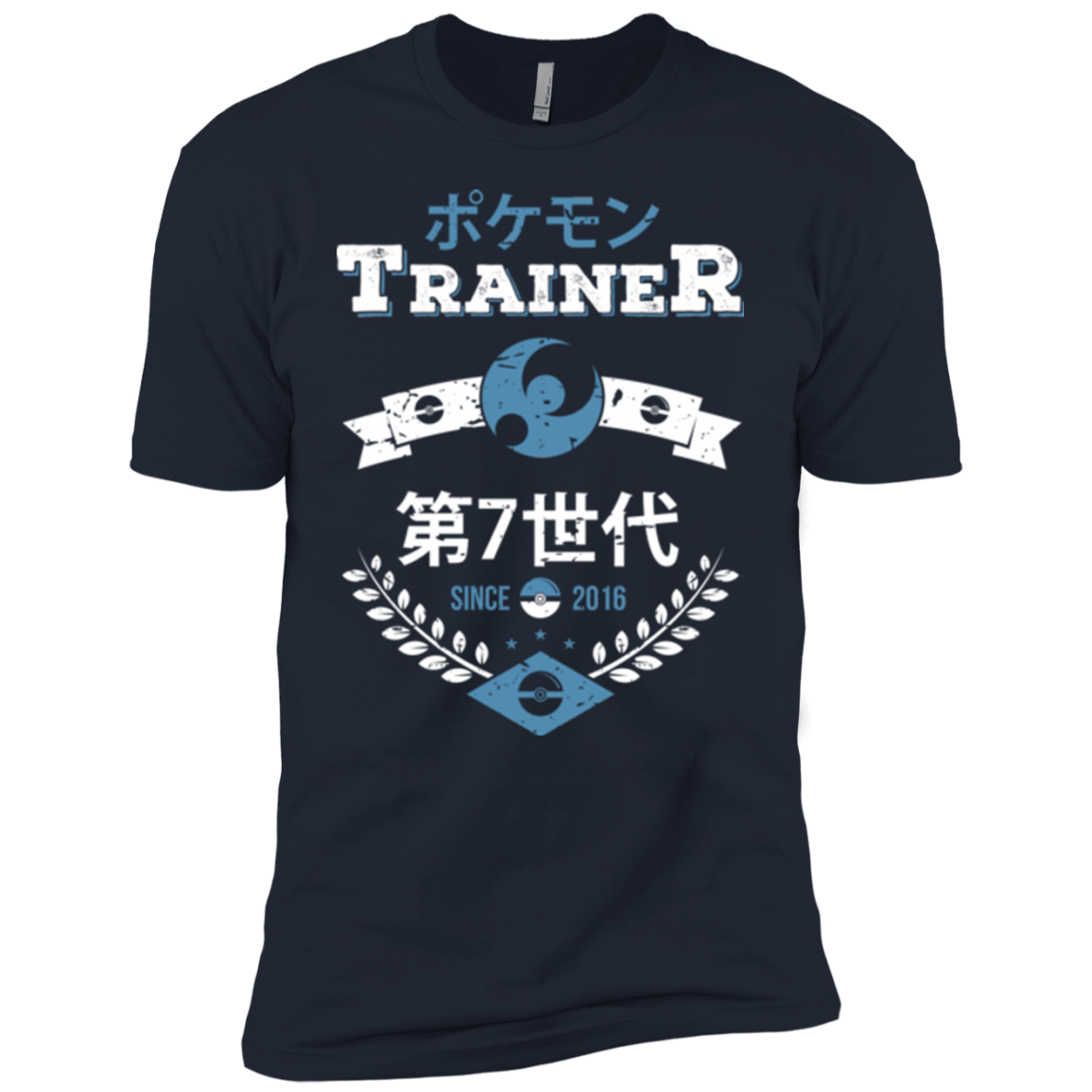 T-Shirts Midnight Navy / YXS Moon Trainer Boys Premium T-Shirt