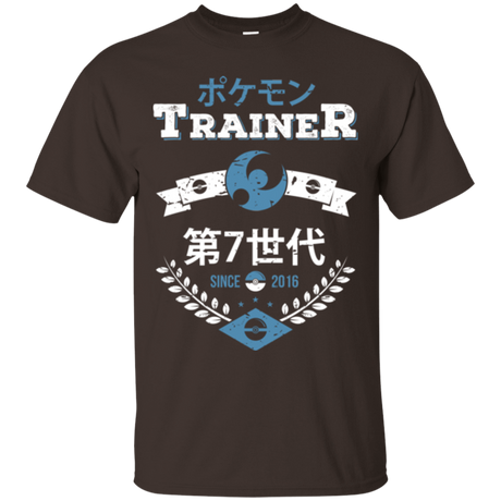 T-Shirts Dark Chocolate / Small Moon Trainer T-Shirt