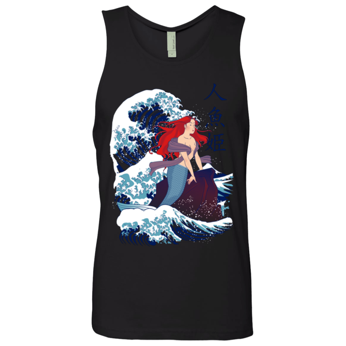 T-Shirts Black / Small Ningyo Hime Men's Premium Tank Top