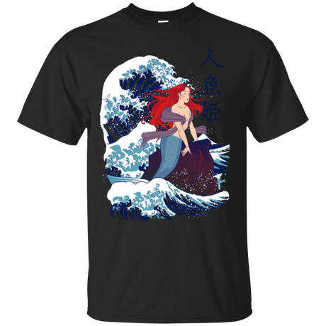 T-Shirts Black / Small Ningyo Hime T-Shirt