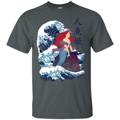 T-Shirts Dark Heather / Small Ningyo Hime T-Shirt