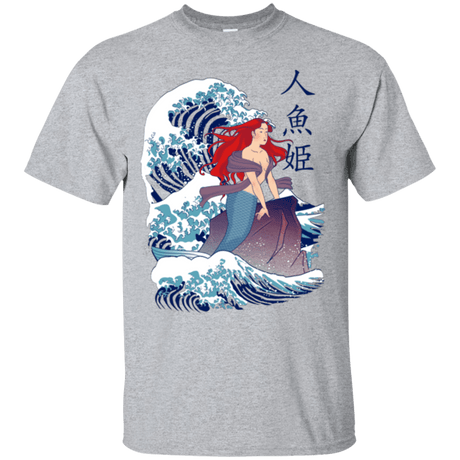 T-Shirts Sport Grey / Small Ningyo Hime T-Shirt