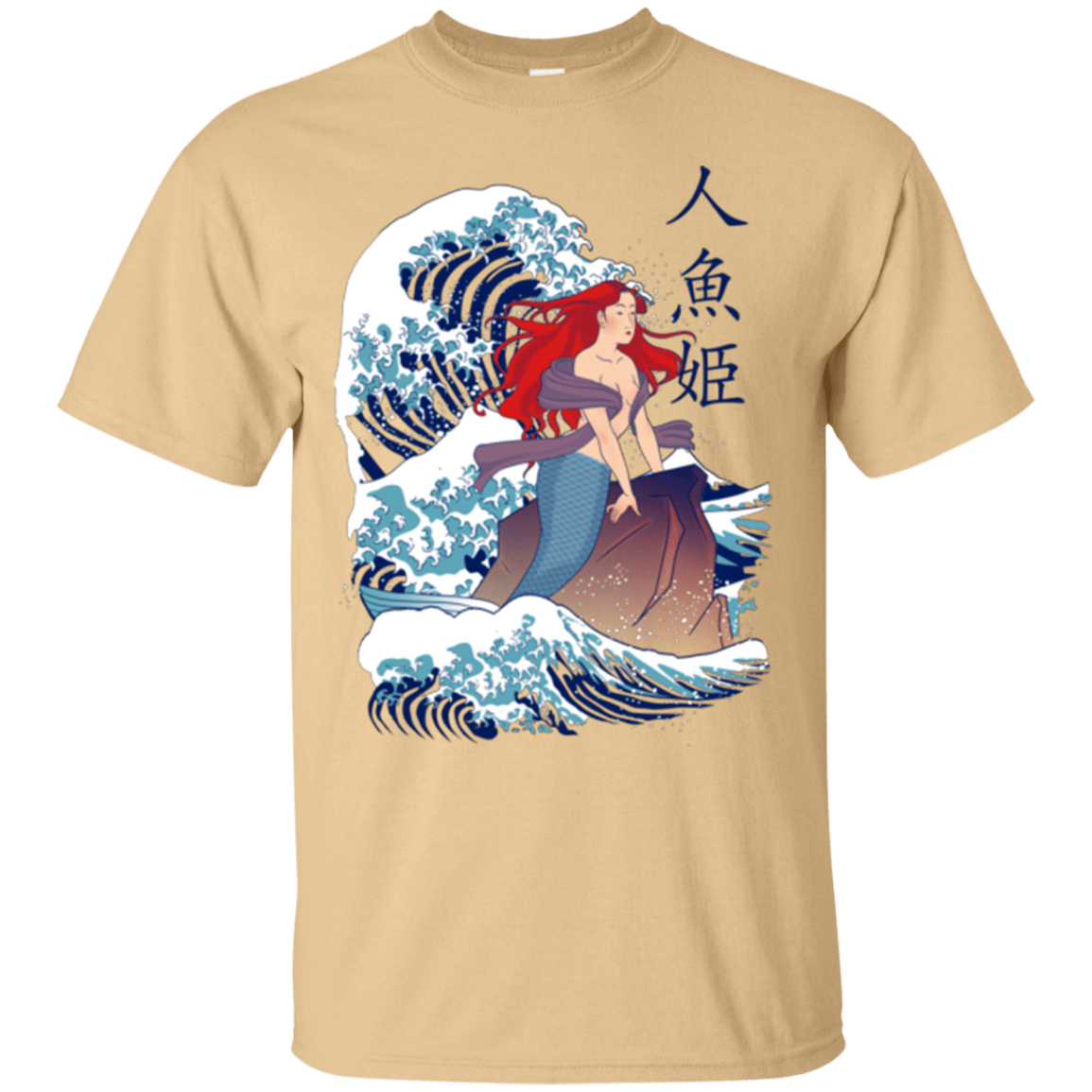 T-Shirts Vegas Gold / Small Ningyo Hime T-Shirt