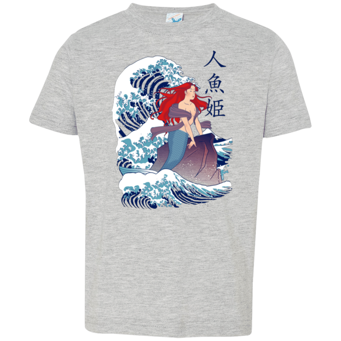 T-Shirts Heather / 2T Ningyo Hime Toddler Premium T-Shirt