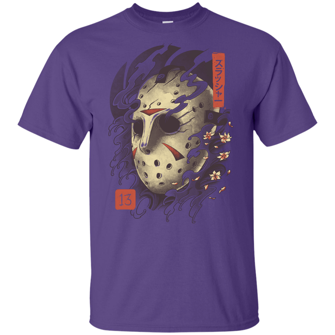 T-Shirts Purple / YXS Oni Jason Mask Youth T-Shirt